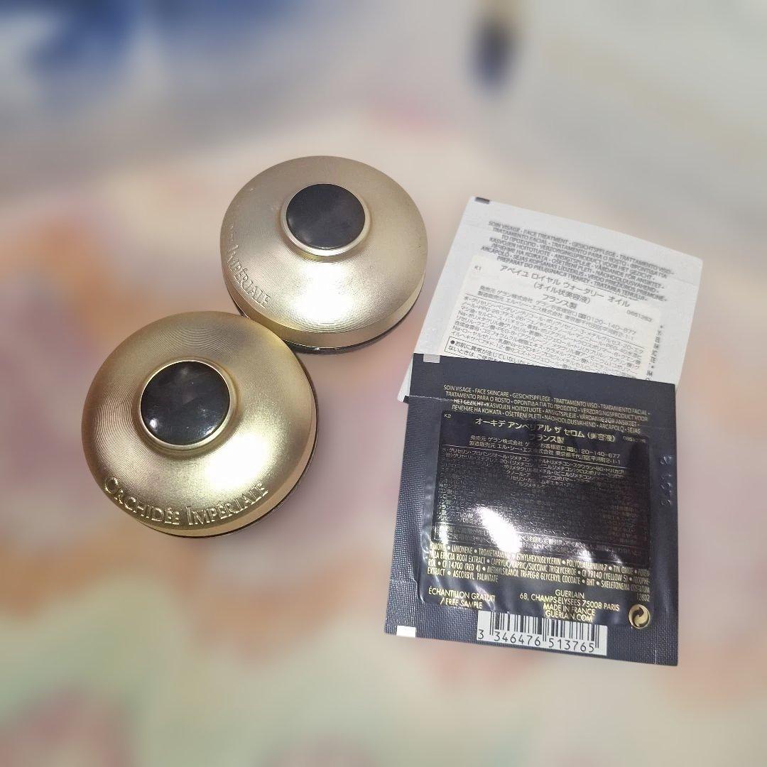 オーキデアンペリアルザクリームN　14ml