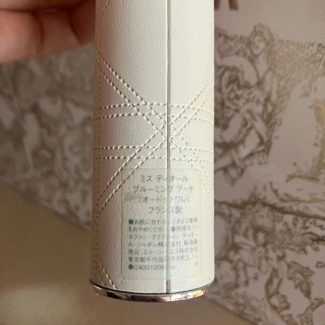 Dior ブルーミングブーケクリスマスコフレ2023(数量限定品)専用箱、袋付き