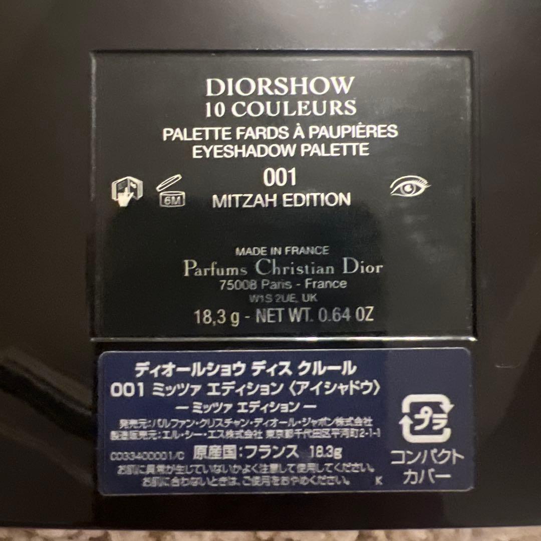 アイシャドウ Dior Mitzah Edition