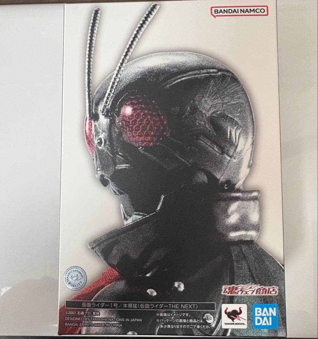 真骨彫製法 仮面ライダーTHE NEXT 仮面ライダー1号/本郷猛