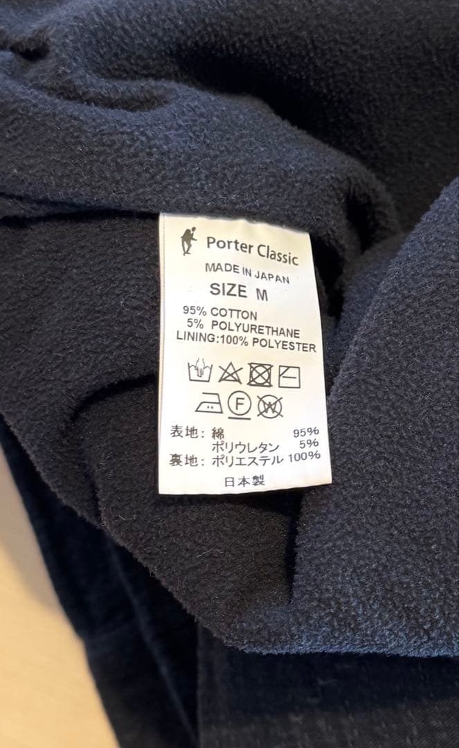 Porter Classic 刺し子 タートルネック ブラック Mサイズ