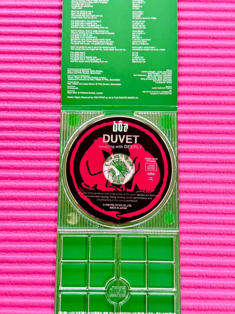 アニメ Serial Experiments Lain BOA DUVET CD