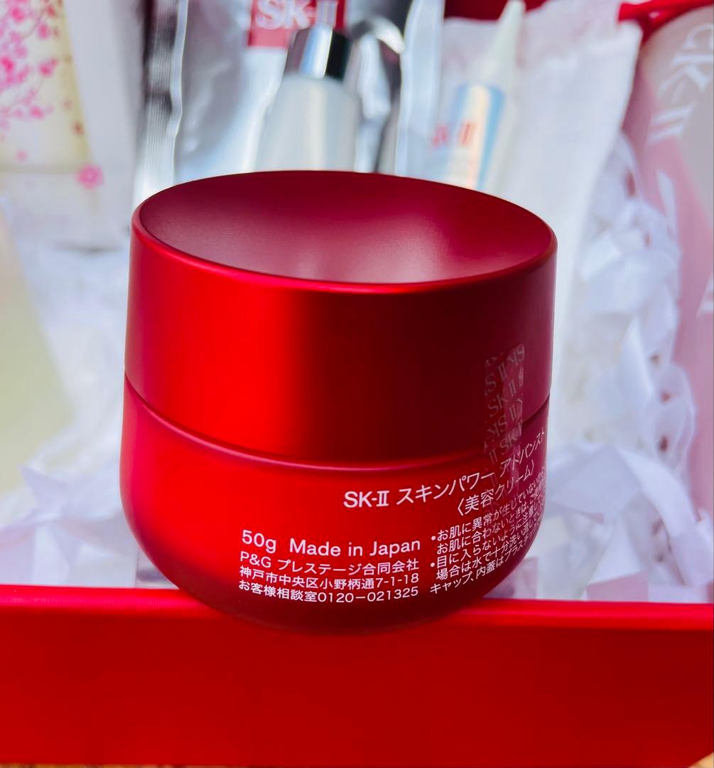 新品未開封SK-2キット・セット　スキンケア・基礎化粧品　（綾瀬はるか　CM中）