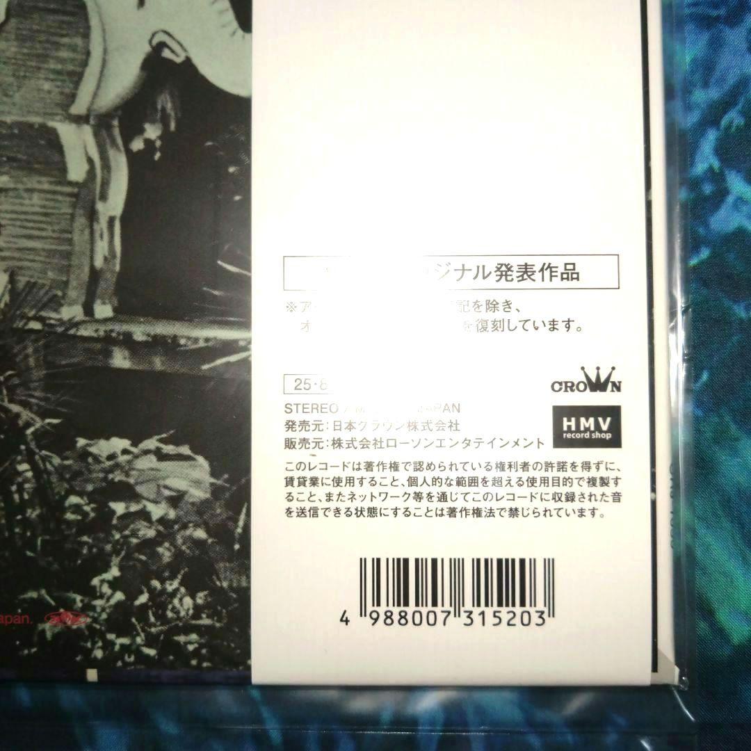 SUNSHOWER＜限定盤＞ /大貫妙子