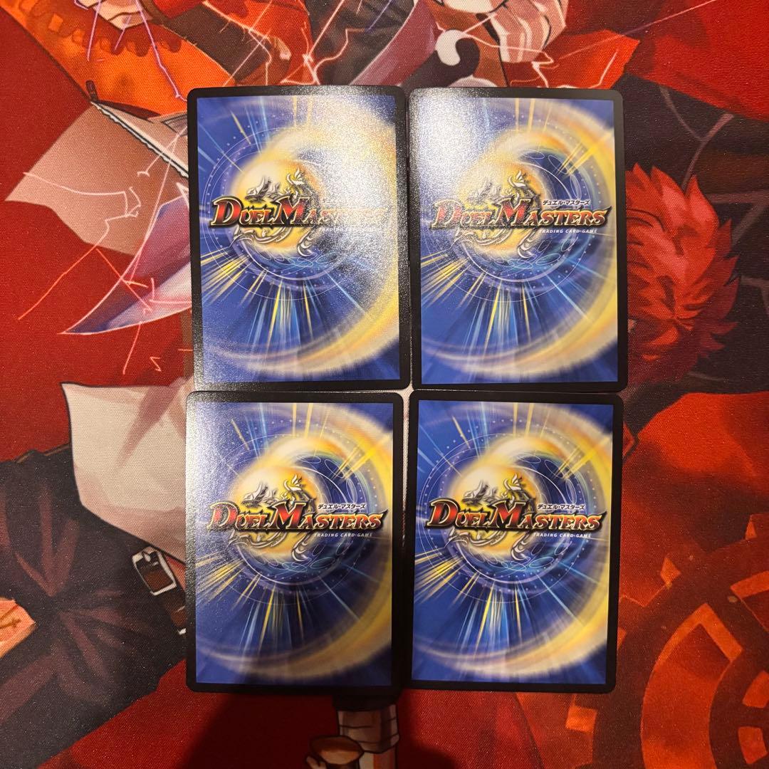 匿名翌日発送　王導聖霊アルファディオス デュエマ 4枚