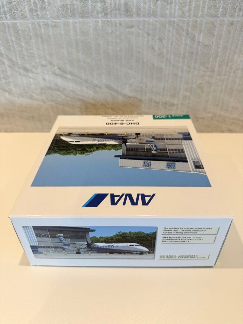 【新品未開封】全日空商事 1/200 ANA DHC-8-400 JA846A