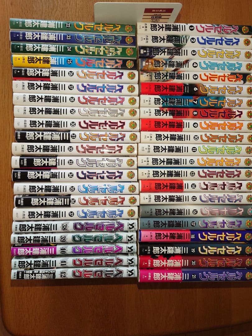 ベルセルク　漫画　全巻セット　1〜42巻