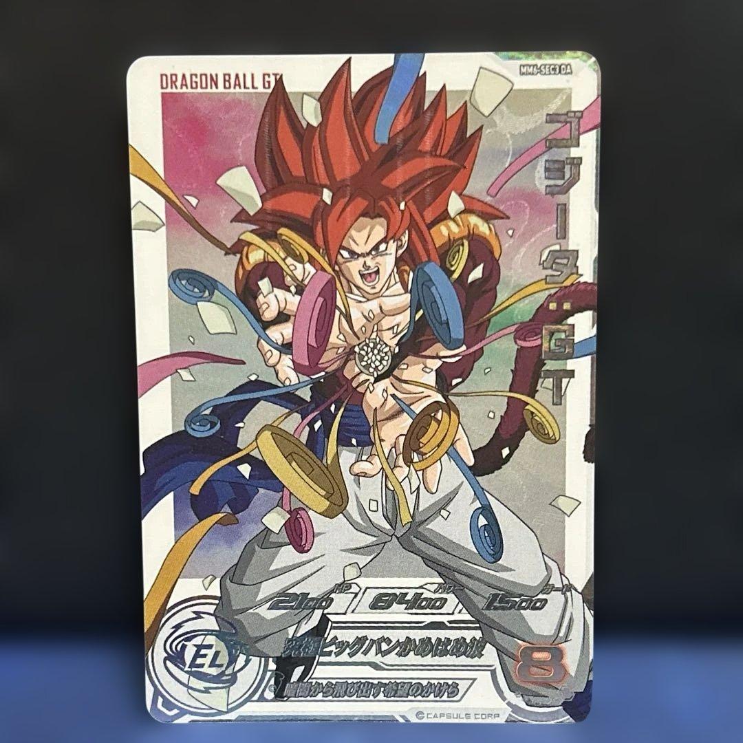 ドラゴンボールヒーローズ　ゴジータＧＴ MM6-SEC3 DA