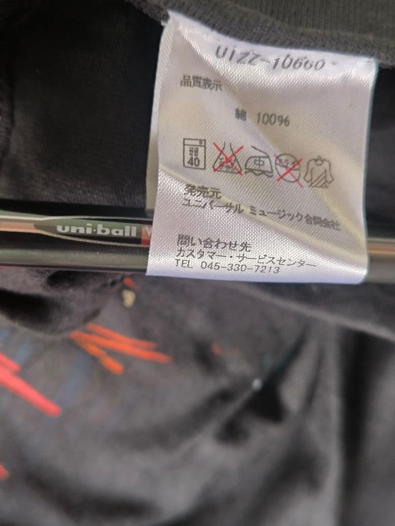 マイケルジャクソン、グッツ