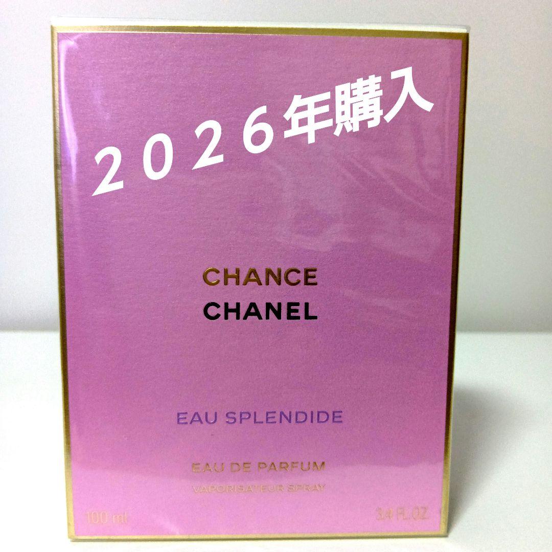 「CHANCE CHANEL」EAU SPLENDIDE　１００ml