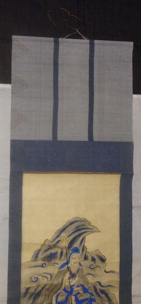 アンティーク 大峯山寺 大峯役行者 役行者 前鬼 後鬼 鬼 紙本 肉筆 掛軸