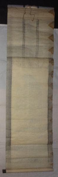 アンティーク 大峯山寺 大峯役行者 役行者 前鬼 後鬼 鬼 紙本 肉筆 掛軸