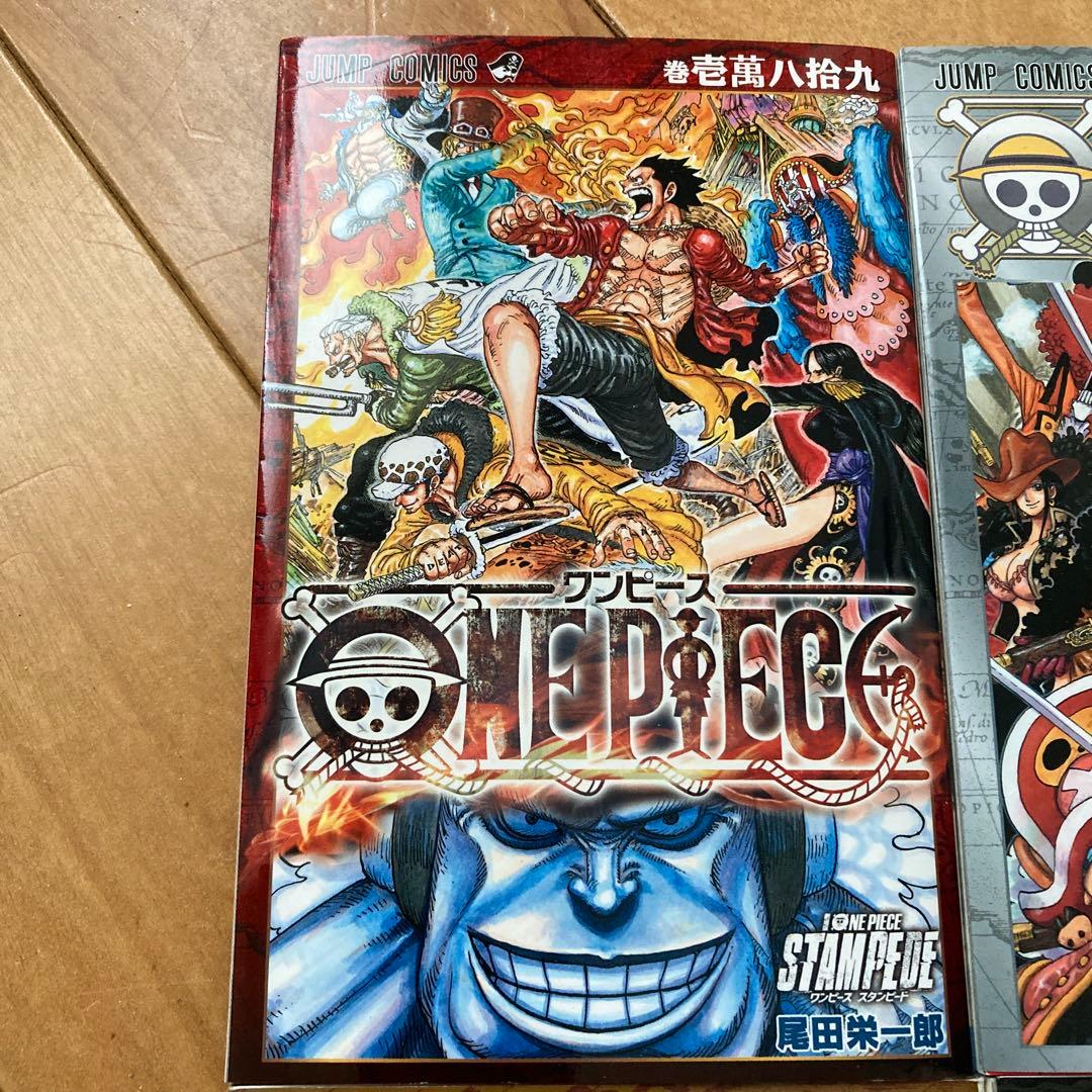 ワンピース フィルムコミック 4巻セット