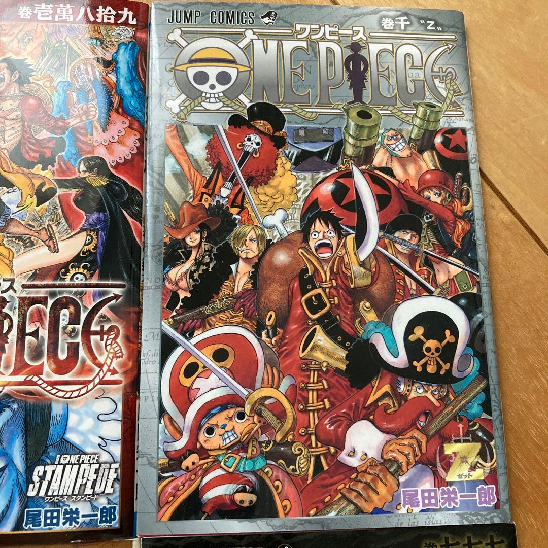 ワンピース フィルムコミック 4巻セット