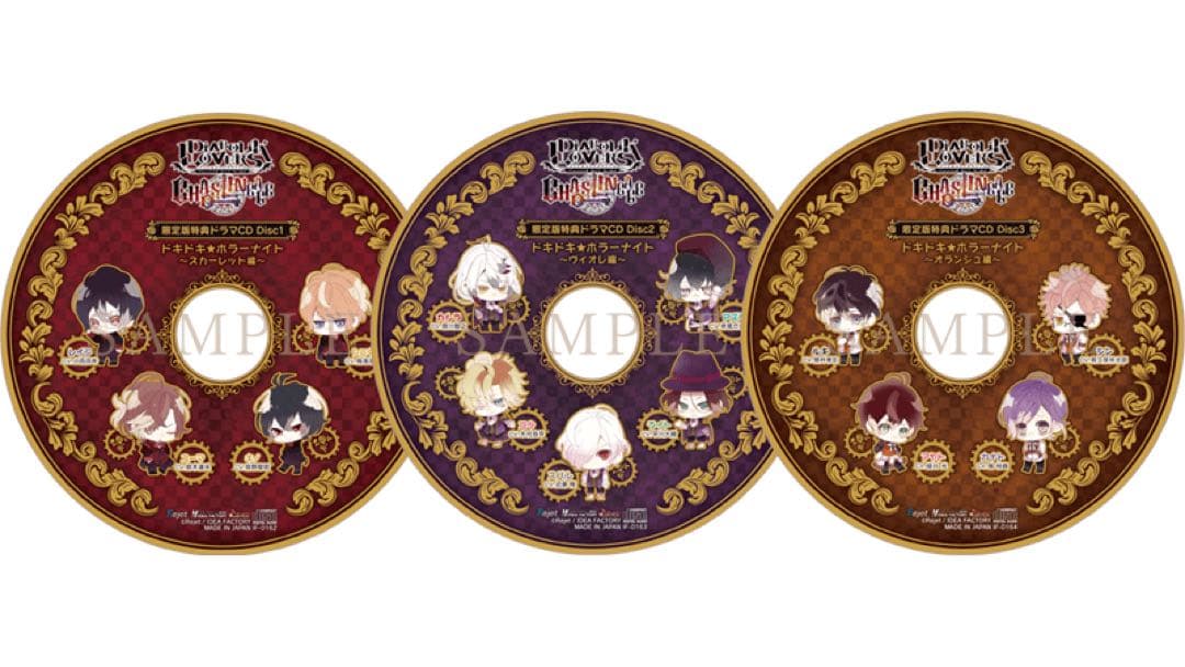 【新品】DIABOLIK LOVERS CL 限定版 シュリンク付
