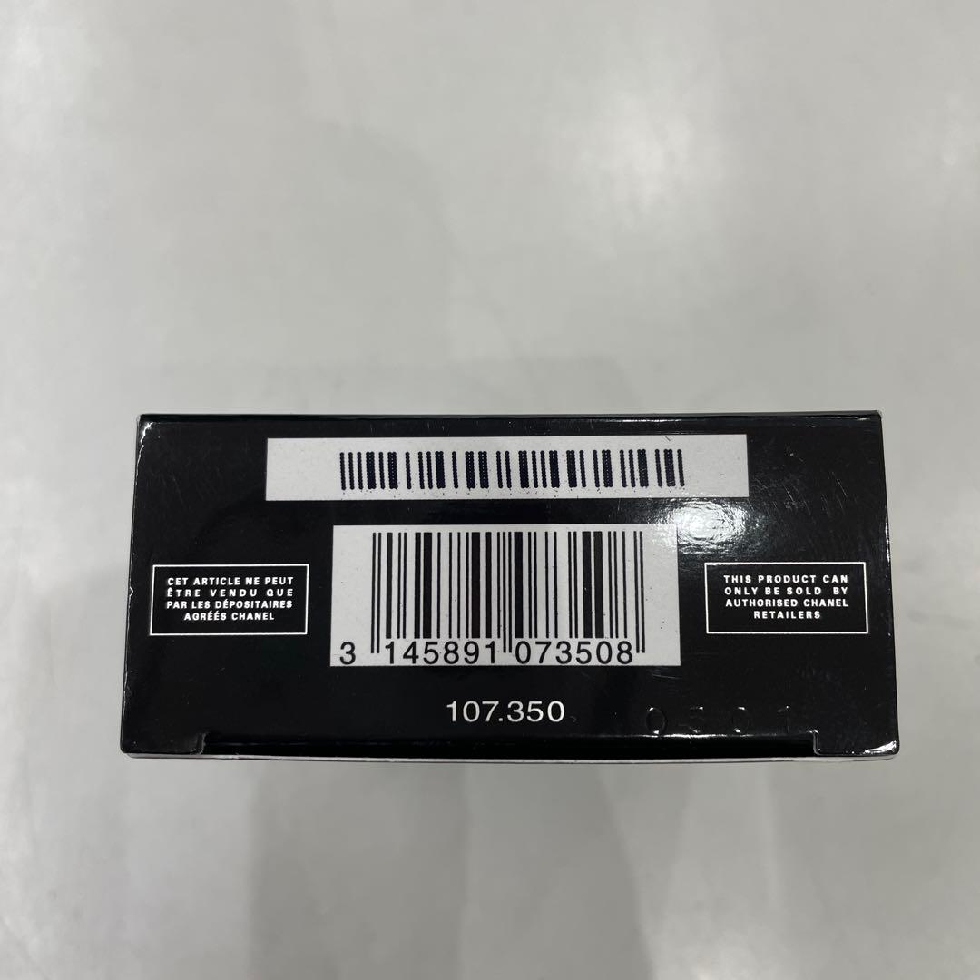 ブルー ドゥ シャネル オードゥ パルファム(ヴァポリザター) 100ml