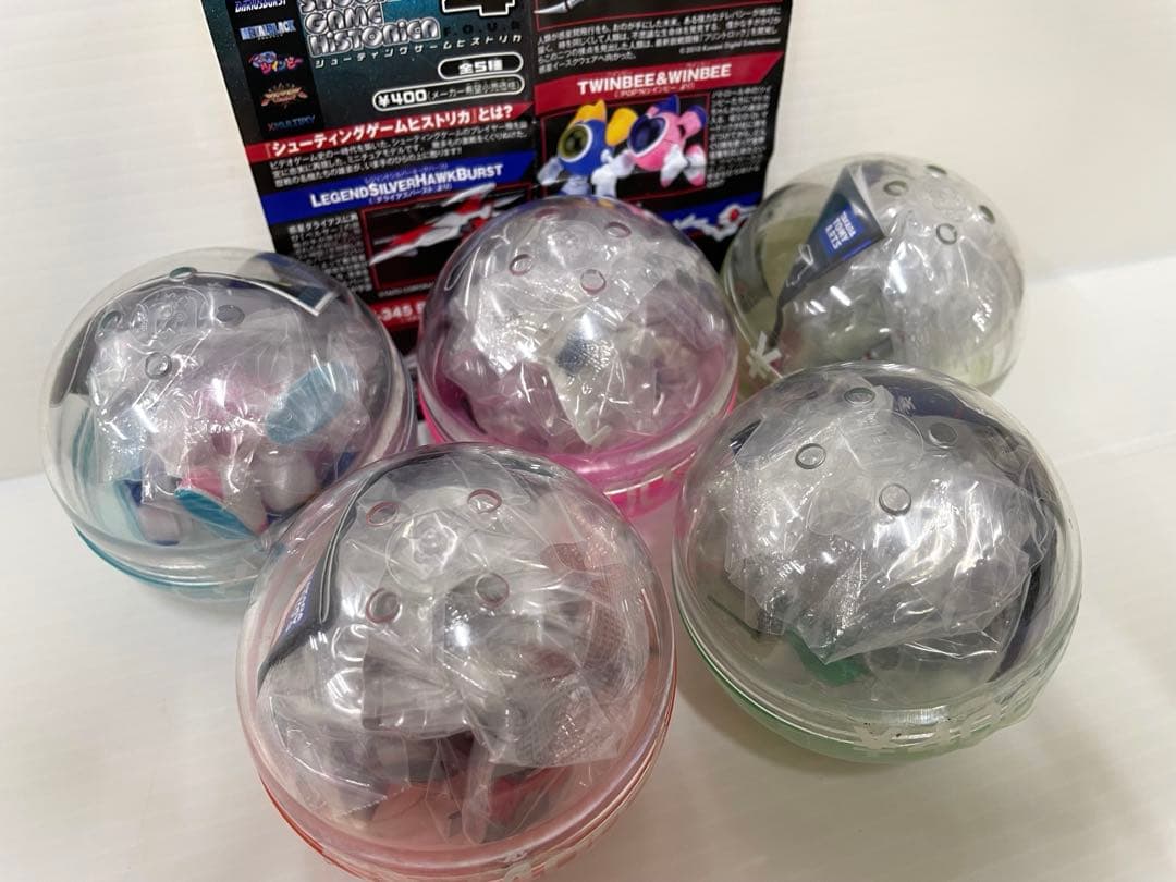 【レア】SR シューティングゲームヒストリカ4 5種類セット 未開封