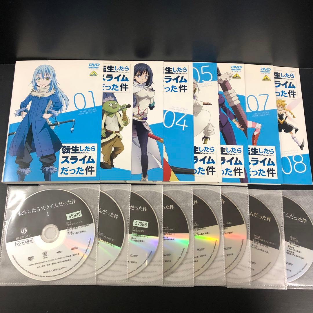転生したらスライムだった件 1期+2期+OVA レンタルDVD アニメ 全巻