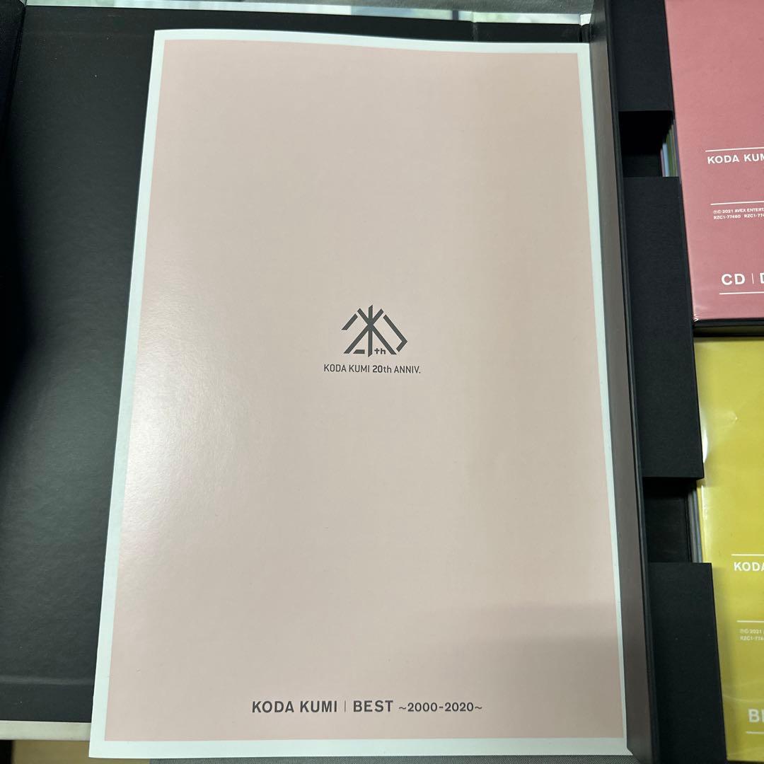 倖田來未 BEST 2000-2020 mu-mo FC 限定盤