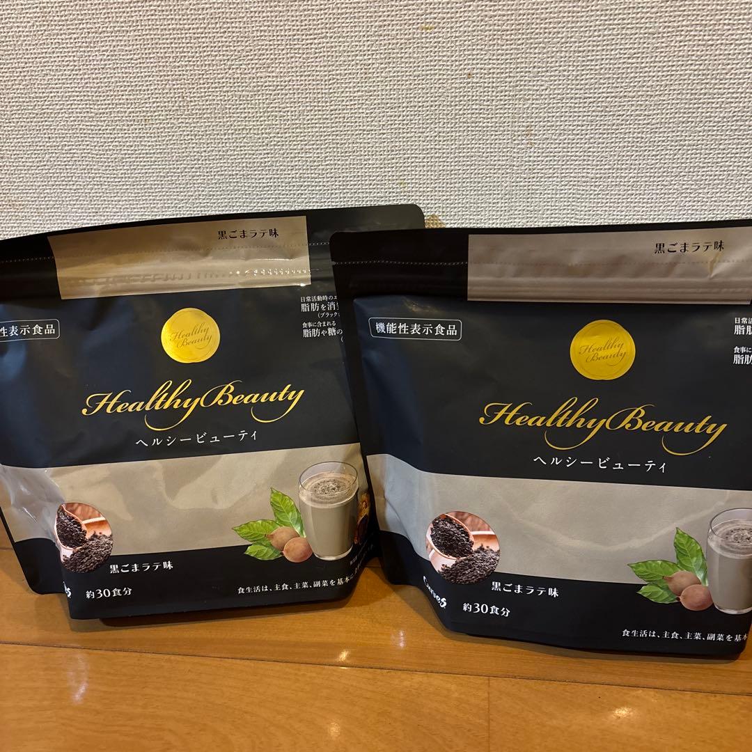 Healthy Beauty 黒ごまラテ味　30食分✖️2袋