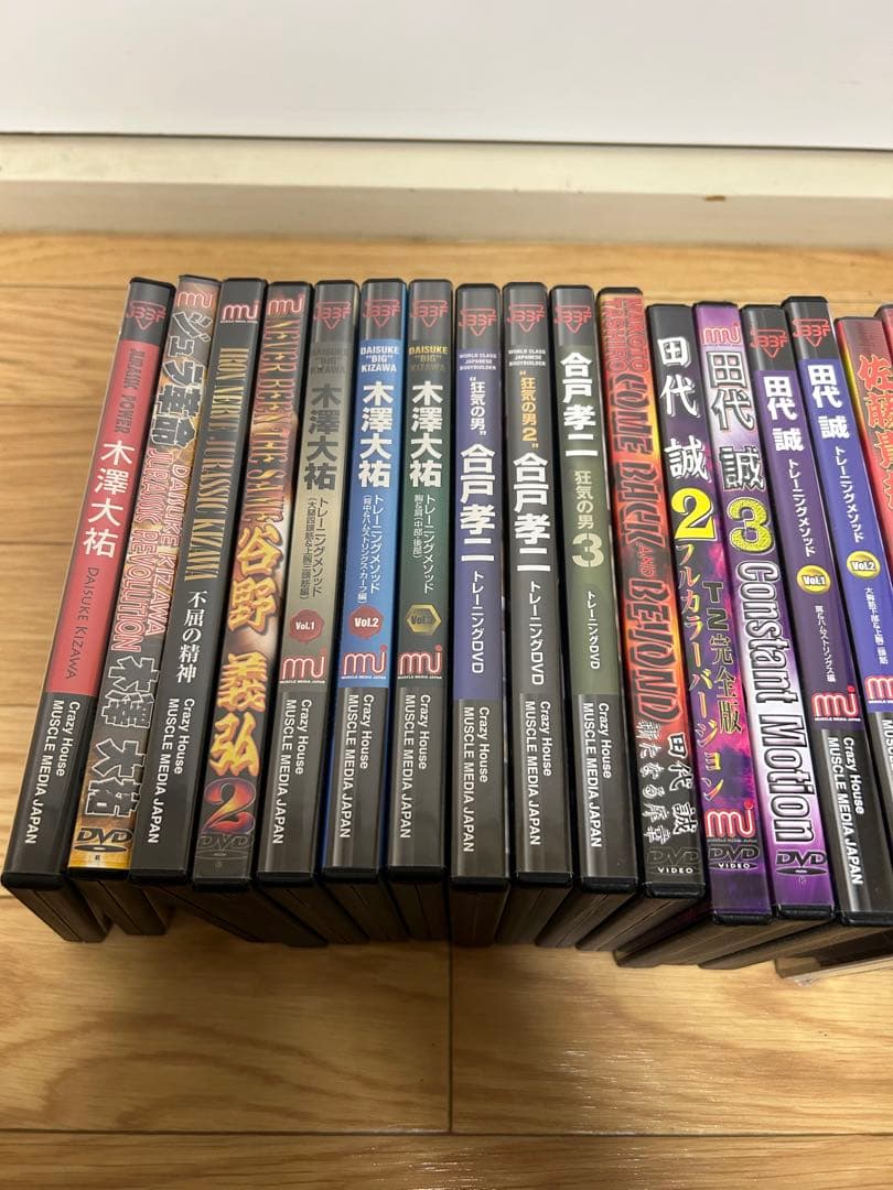 ミスター日本への道、木澤大祐、田代誠、合戸孝二他DVDセット　MMJ ボディビル