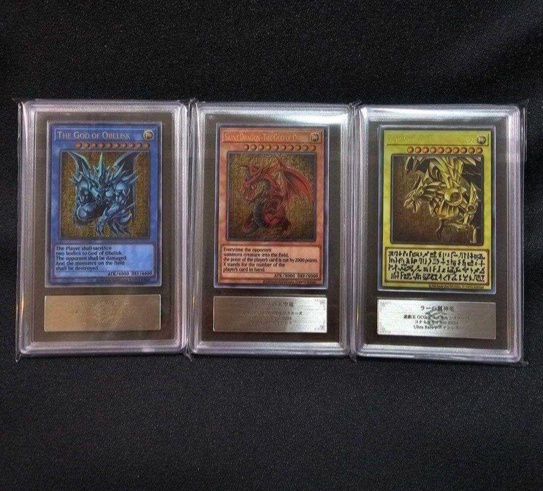 ARS10 三幻神 ステンレス オベリスク オシリス ラー 25th 限定