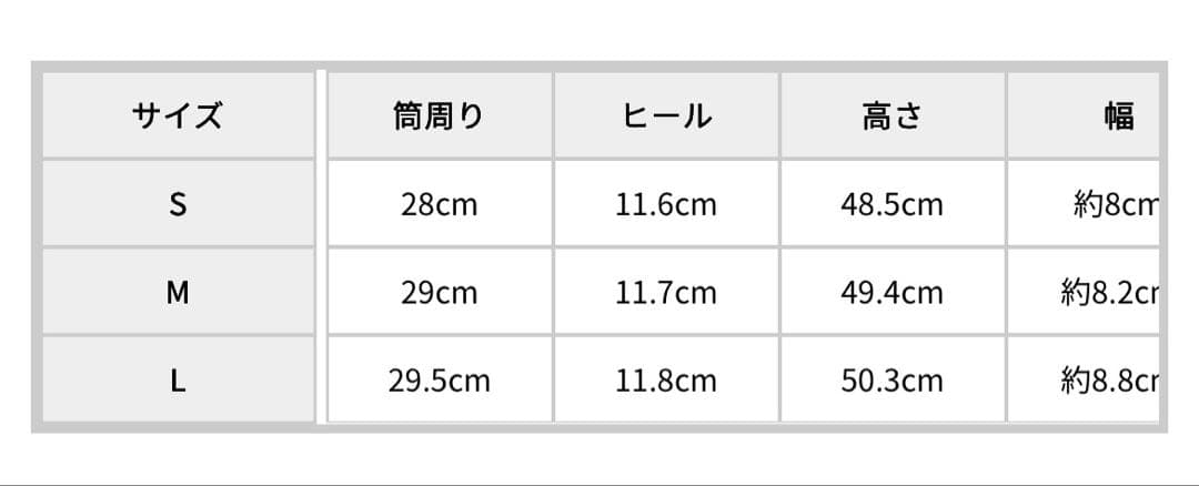 EMODA バルキープランプフィットブーツ ブラック M