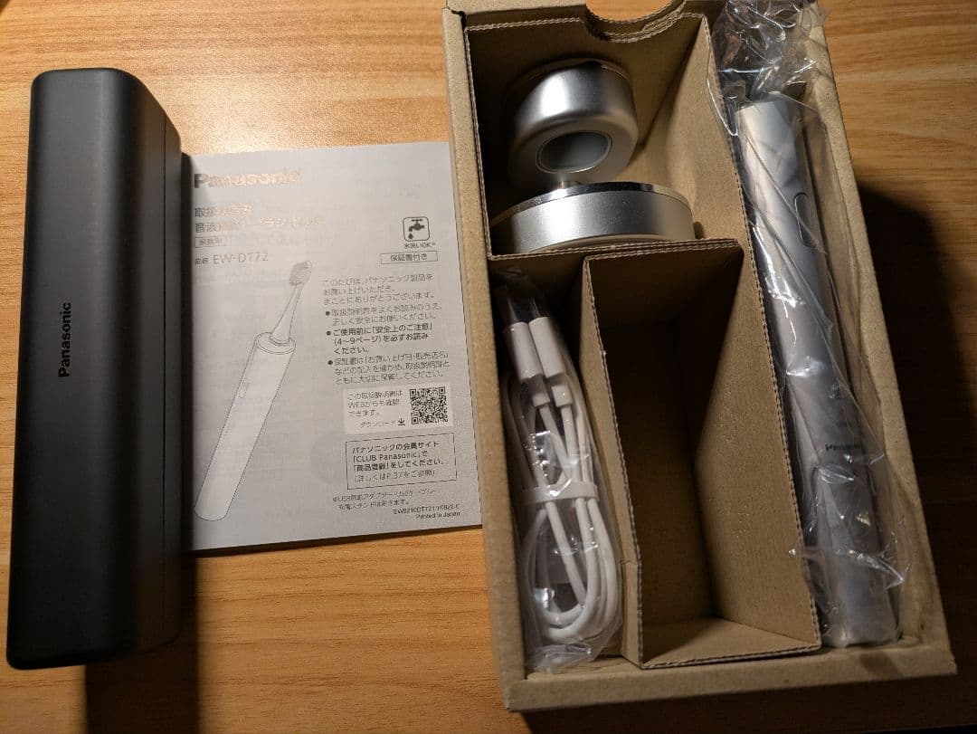 歯ブラシ Panasonic EW-DT72 SILVER