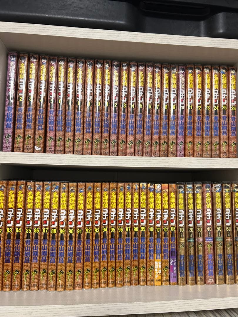 名探偵コナン 1~103巻 全巻