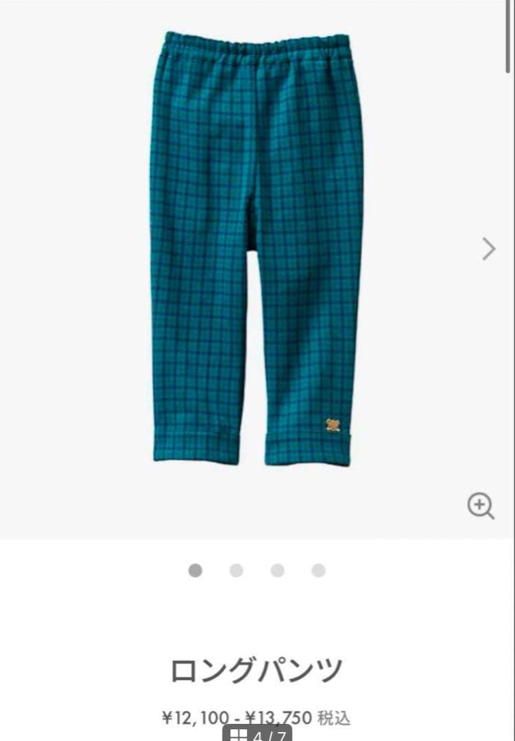 ファミリアパンツ　シャツ