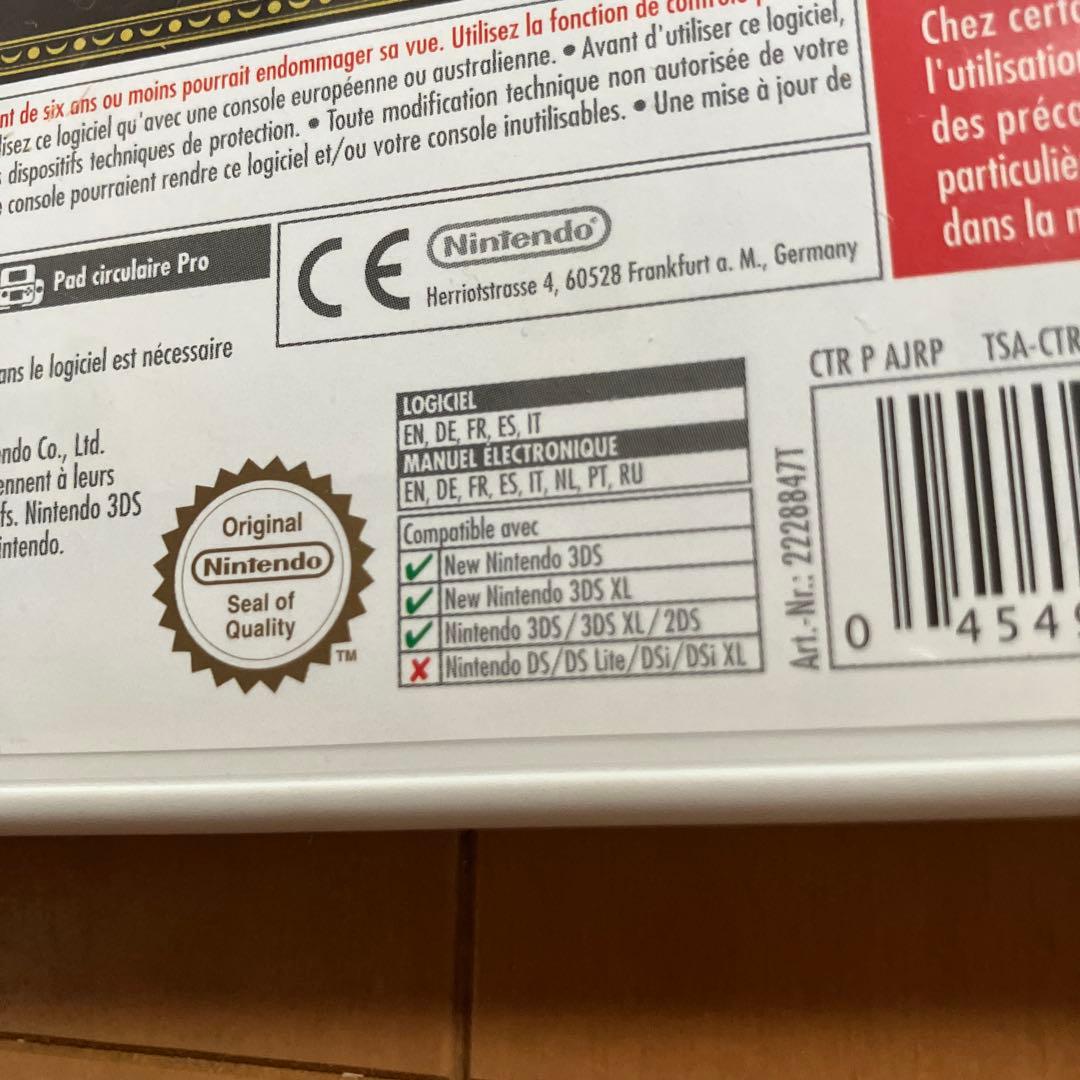 Nintendo 3DS Zelda Majora’s Mask 3D•海外版