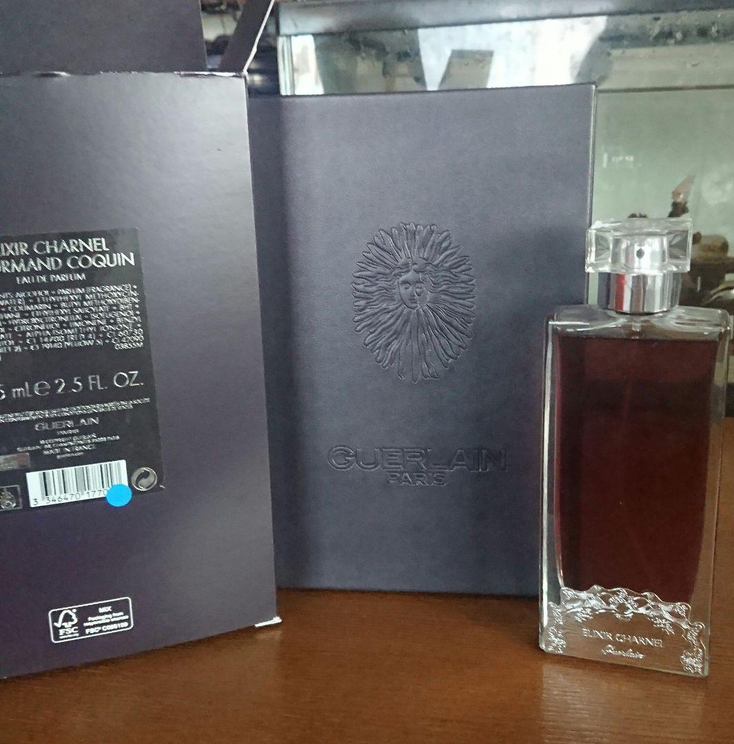 GUERLAIN グルマン コキャン 廃盤 イチゴ チョコレート　激 レア