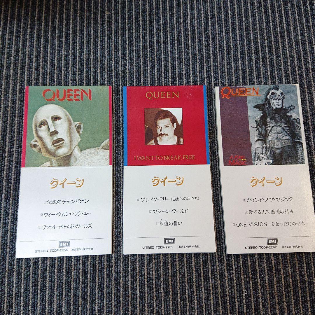 QUEEN 〜CD SINGLE BOX〜