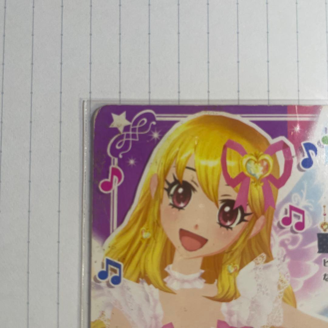 m*様 アイカツカード オーロラキスリボン 初期 プレミアム星宮いちご