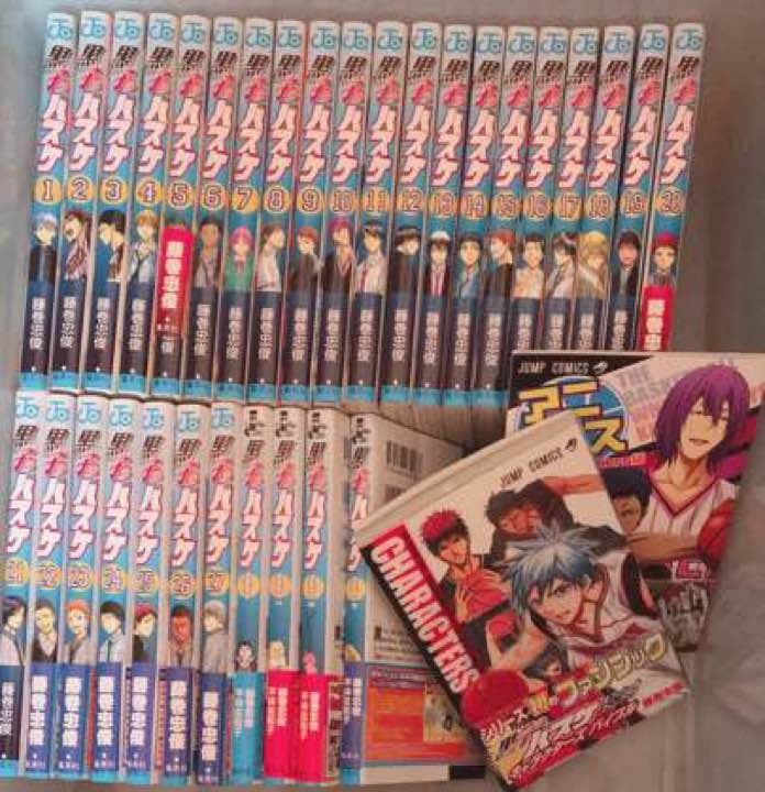 黒子のバスケ-27巻、小説5巻、ファンブック、アニバス、その他