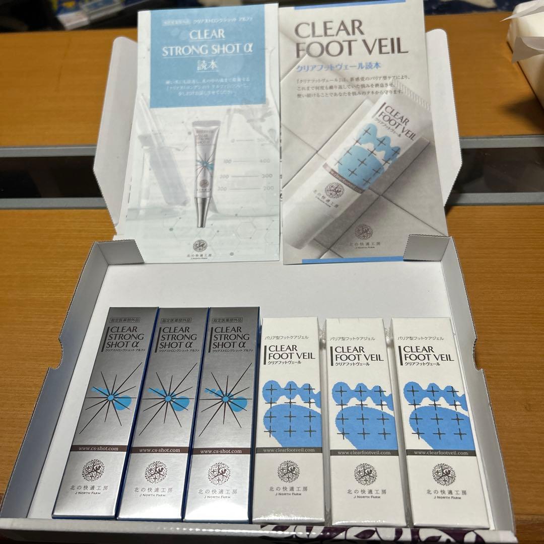 CLEAR STRONG SHOT α & CLEAR FOOT VEIL