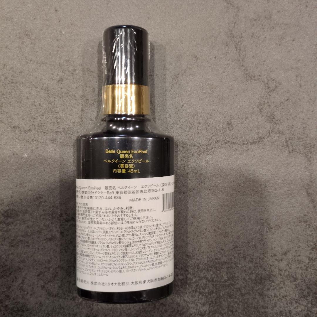 ドクターRe9　Belle Queen ExoPeel Essence 45mL