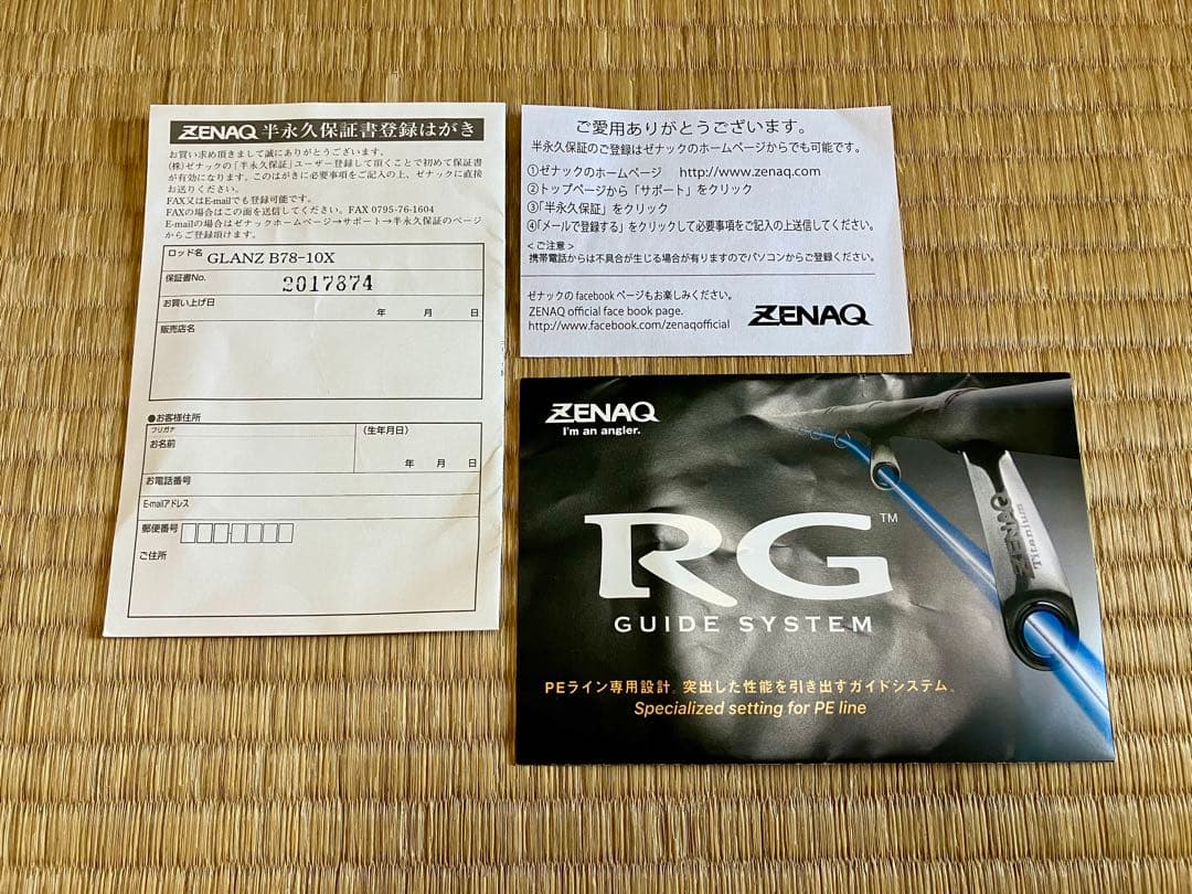 ZENAQ ゼナック PA-B80 ソップモッド SOPMOD ✳︎保証書あり