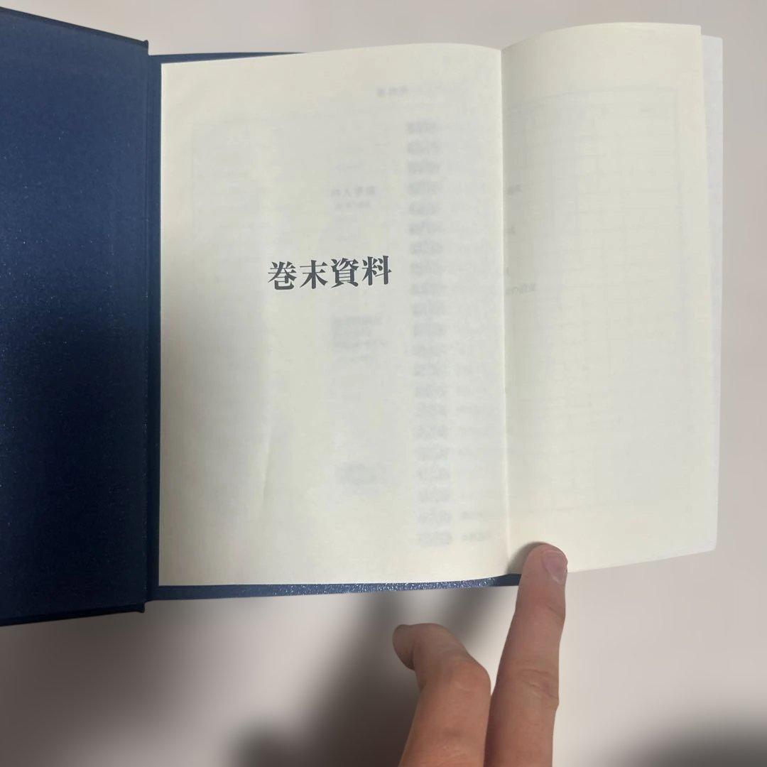 値下げ❗️値決め経営 西田順生著