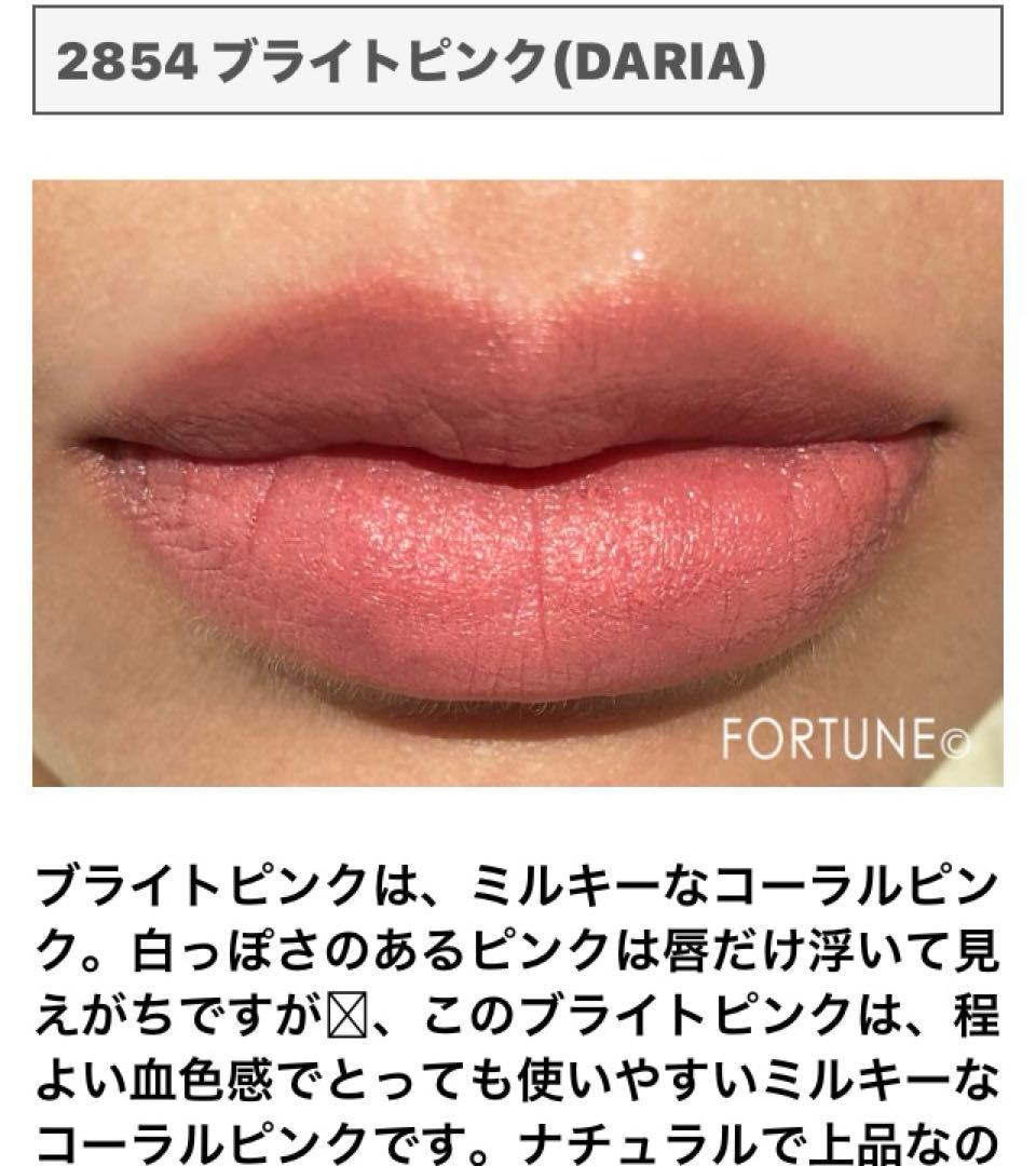 NARS THE AUDACIOUS LIPSTICK ５本セット