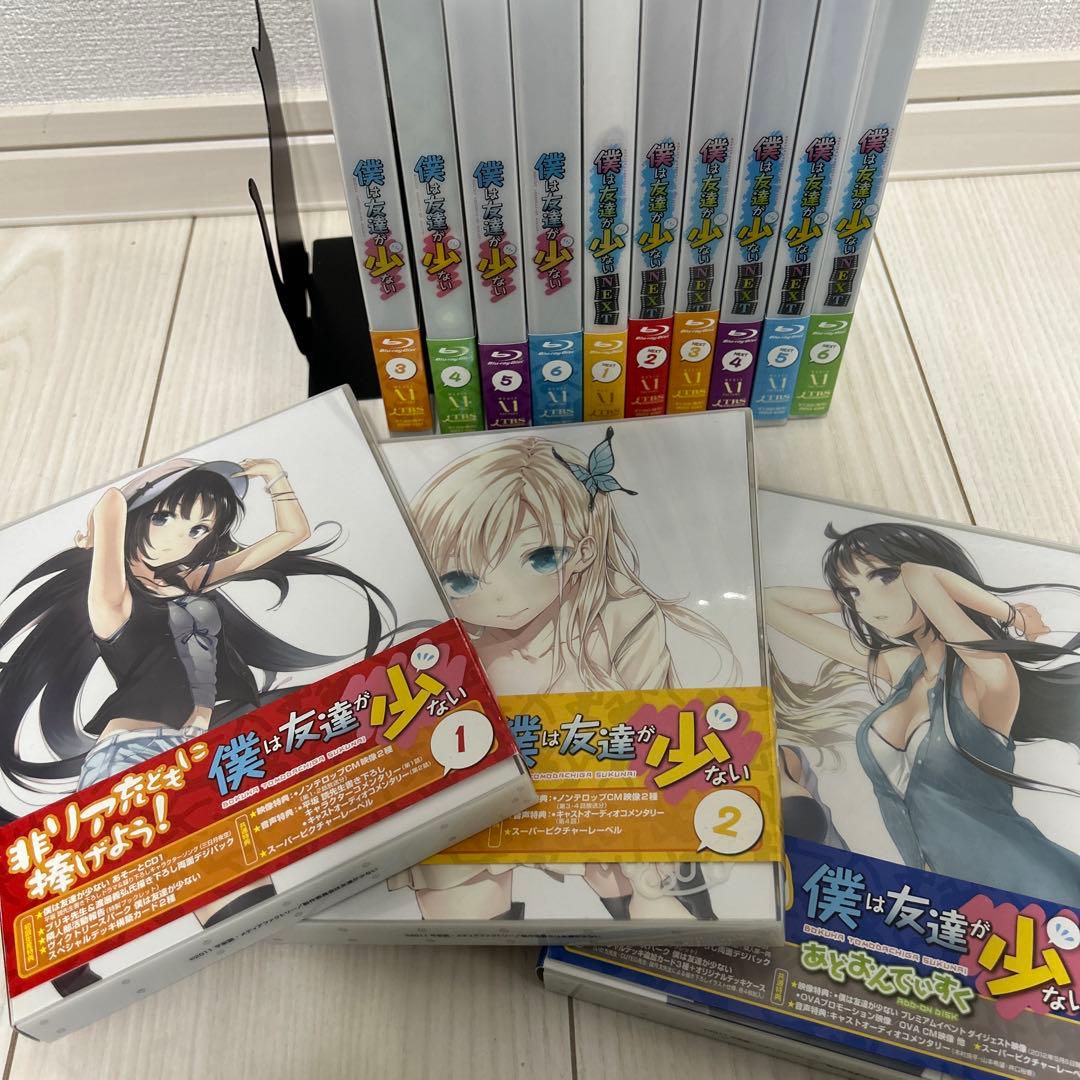 僕は友達が少ない ブルーレイ　初回限定版全巻セット