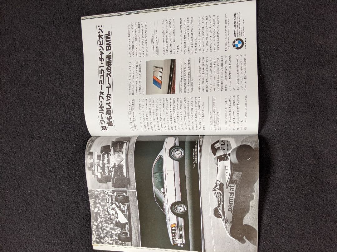 　アルピナのすべて　Alpina B9　クーペ　セダン　絶版　希少　レア