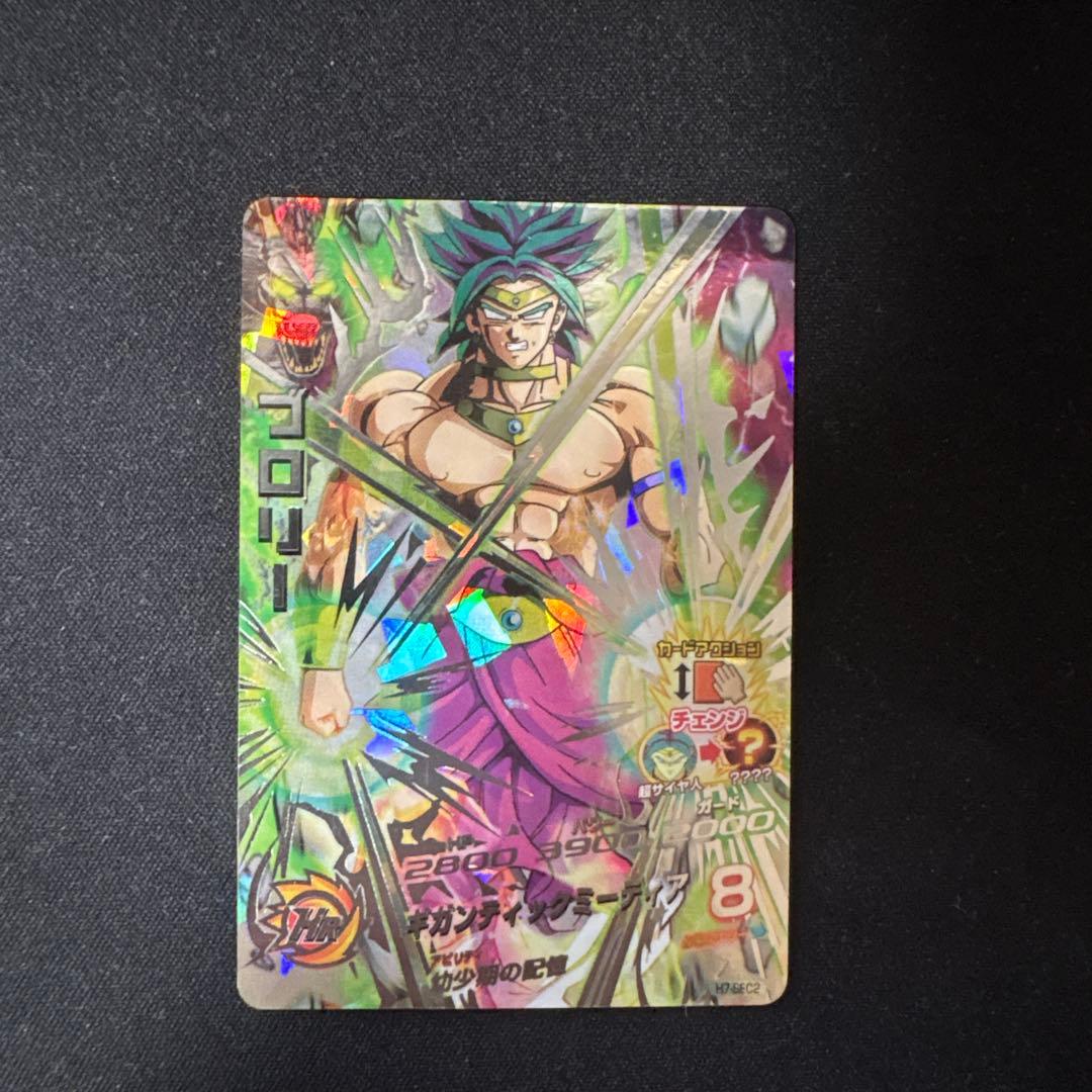 【本家】ドラゴンボールヒーローズ　ブロリーまとめ売り
