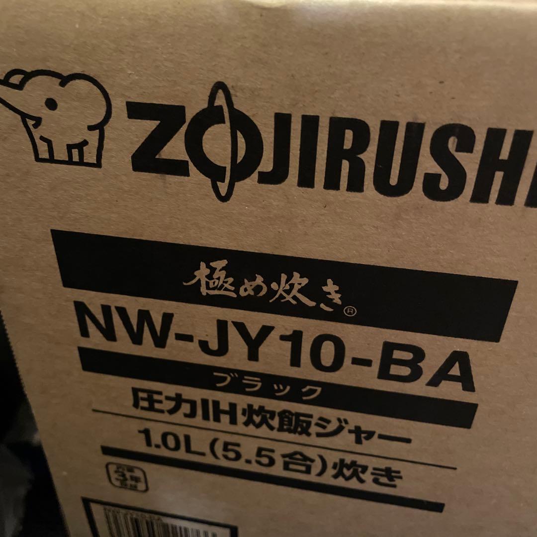 月　新品未使用　ZOJIRUSHI NW-JY10-BA ブラック 炊飯器