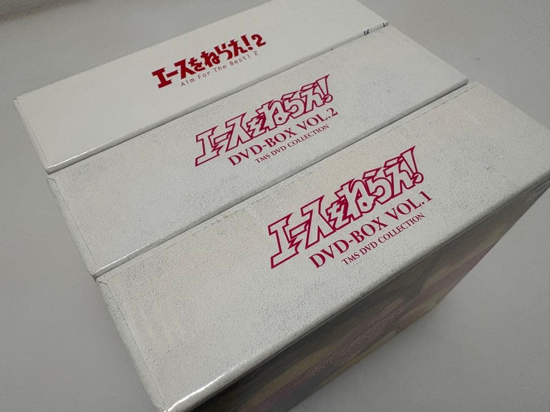 エースをねらえ! DVD BOX セット　3セットまとめ