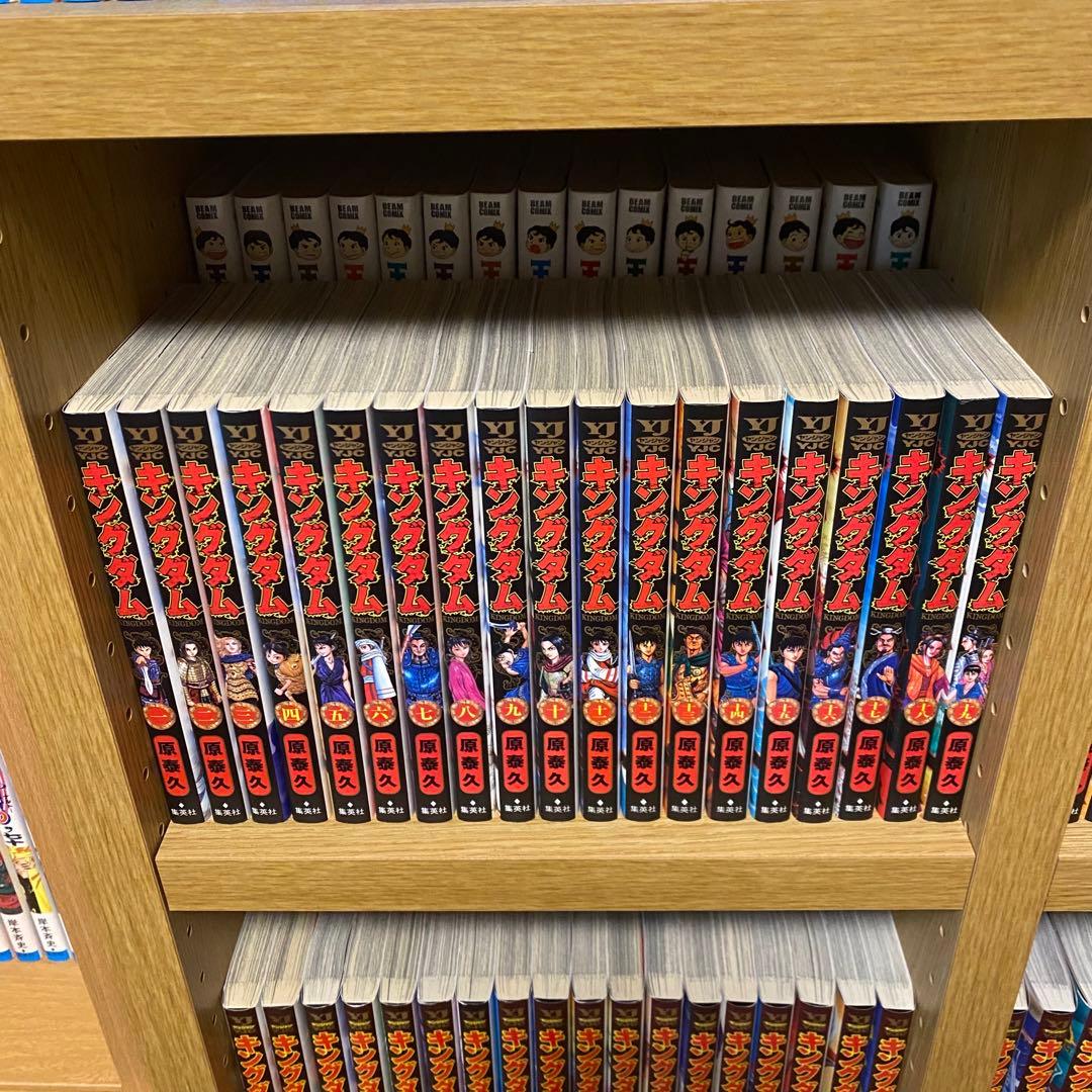 キングダム 1~77巻（全巻セット）