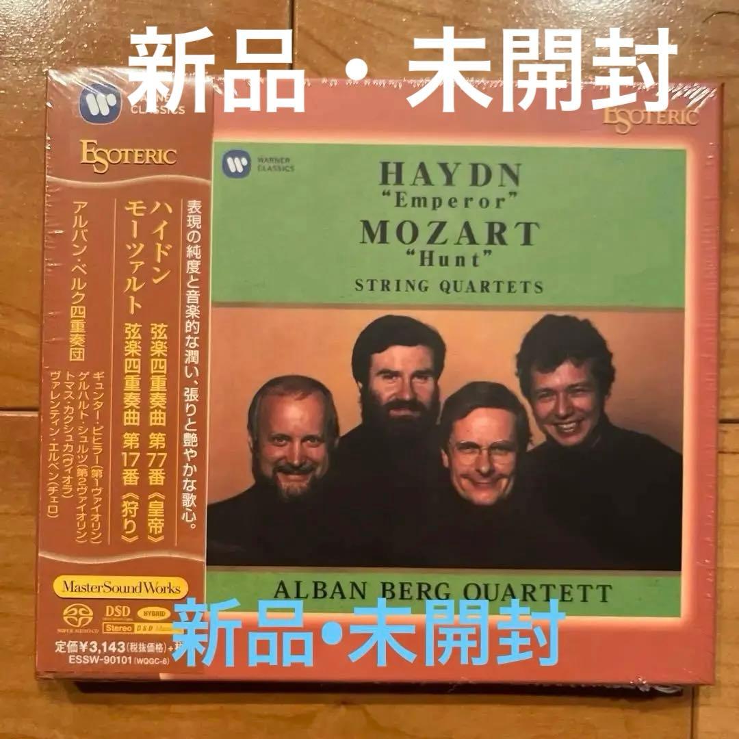 ハイドン「皇帝」、モーツァルト「狩り」