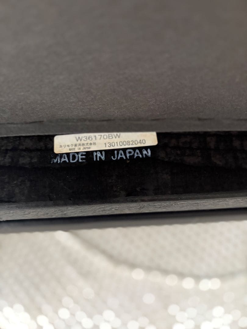 カリモク　Kチェア