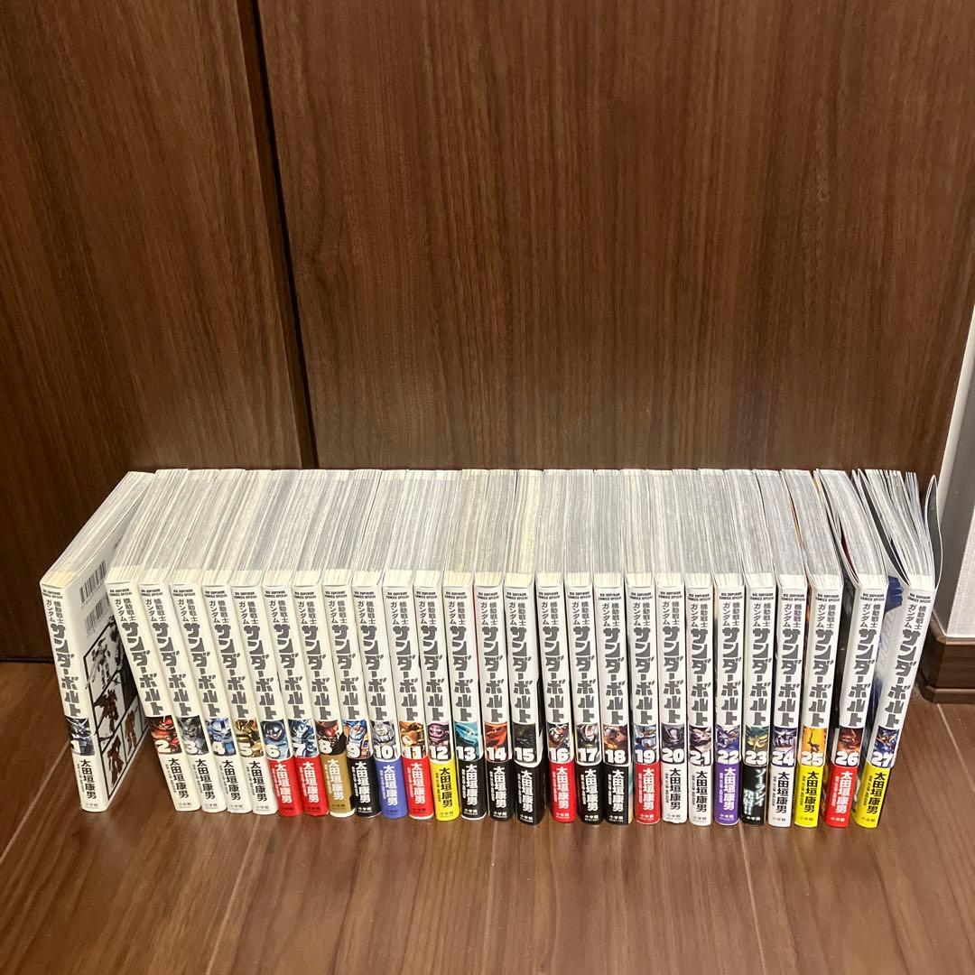 機動戦士ガンダム サンダーボルト　1巻〜27巻 全巻セット