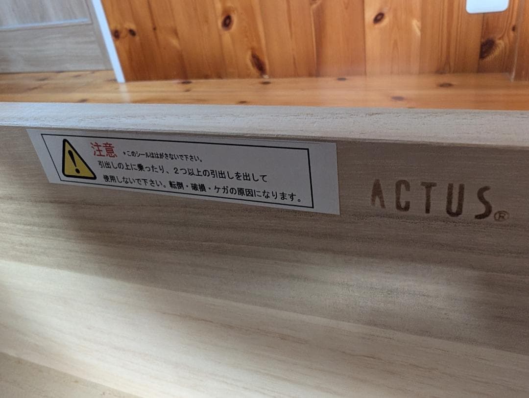 アクタス　テレビボード　美品